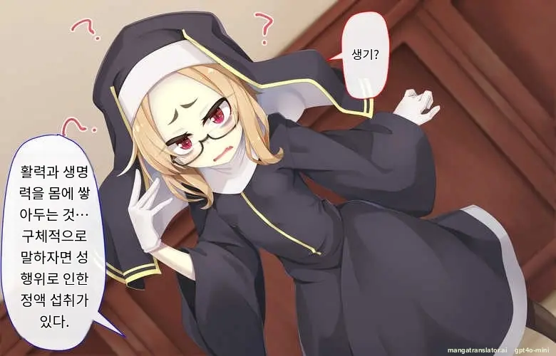 Sister Wa Kyuuketsuki ~Kyuuketsubyou O Naosu Tame To Ieba Nandemo Ukeireru Namaiki Sister~